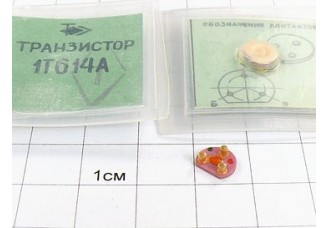 Транзистор 1Т614А