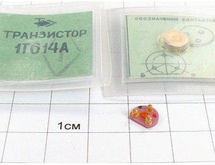 Транзистор 1Т614А
