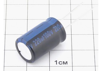 Конденсатор 220мкФ 100В 13x20 105°C