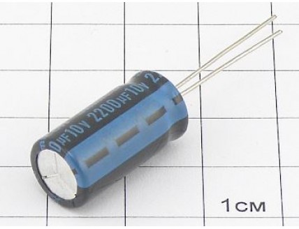 Конденсатор 2200мкФ 10В 10x21 105°C