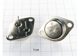 Транзистор 2Т945А "ОС"