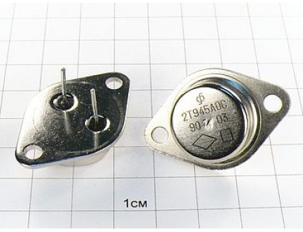 Транзистор 2Т945А "ОС"