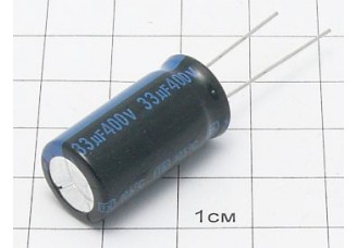 Конденсатор 33мкФ 400В 13x25 105°C