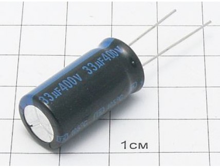 Конденсатор 33мкФ 400В 13x25 105°C