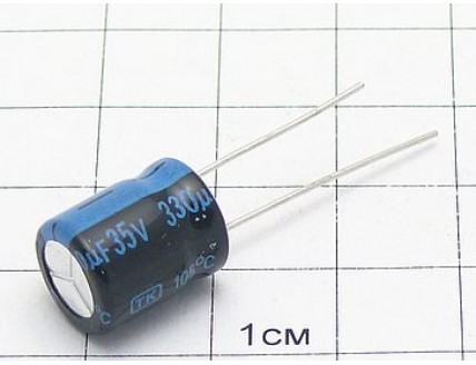 Конденсатор 330мкФ 35В 10x13 105°C
