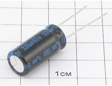 Конденсатор 330мкФ 63В 10x21 105°C