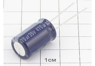 Конденсатор 470мкФ 35В 13x21 105°C