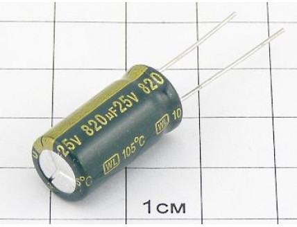 Конденсатор 820мкФ 25В 10x20 105°C