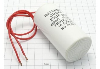 Конденсатор CBB60-K 25мкФ 450В