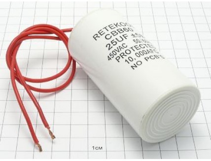Конденсатор CBB60-K 25мкФ 450В