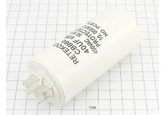 Конденсатор CBB60-A 40мкФ 450В