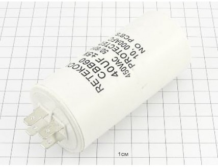 Конденсатор CBB60-A 40мкФ 450В