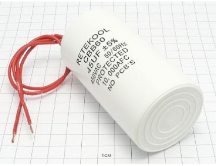 Конденсатор CBB60-K 45мкФ 450В