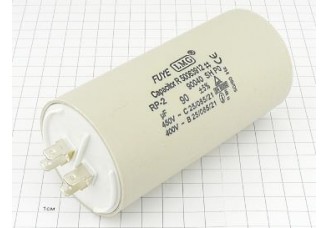 Конденсатор CBB60-А 90мкФ 450В