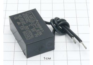 CBB61 2.2мкФ 450В (2провода)