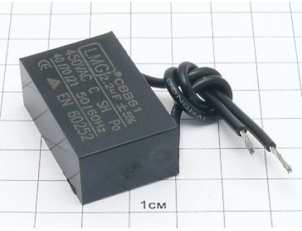 CBB61 2.2мкФ 450В (2провода)