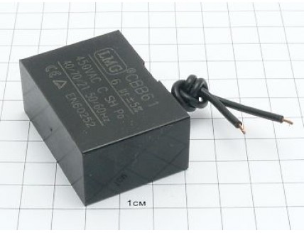 CBB61 6мкФ 450В (2провода)