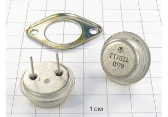 Транзистор ГТ703А
