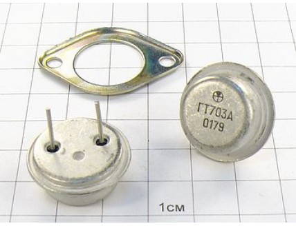 Транзистор ГТ703А