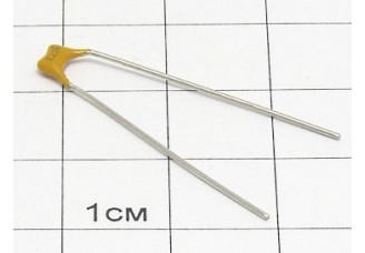 К10-17Б Н50В 0.022мкФ "5"