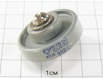 К15-13В М330 150пФ 2кВ 10%