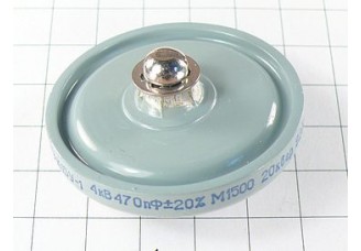 К15У-1А -4кВ-470пФ±20%-М1500-20квар