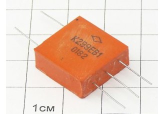 Микросхема К299ЕВ1