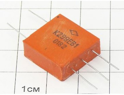 Микросхема К299ЕВ1