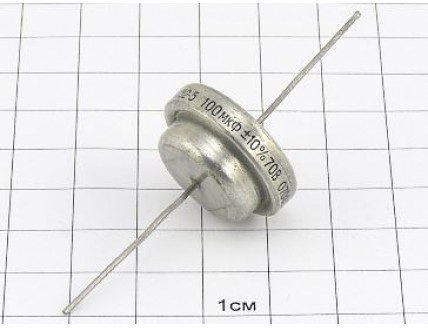 Конденсатор К52-5 100мкФ 70В 10% "5"