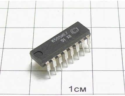 Микросхема К555ИЕ7