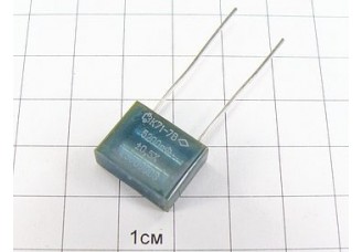 К71-7 5200пФ 250В 0.5% "5"