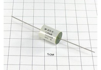 Конденсатор К73-11 0.82мкФ 160В 10%
