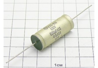 К73-16 0.22мкФ 630В 5% "5"