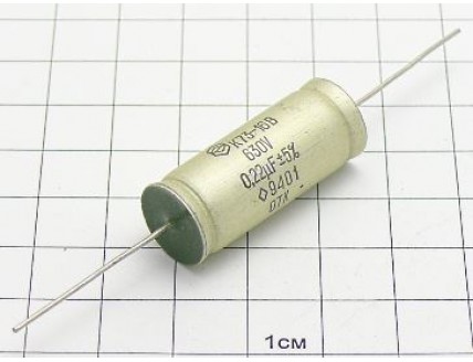 К73-16 0.22мкФ 630В 5% "5"