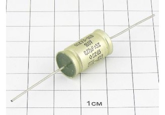 К73-16 0.27мкФ 160В 5% "ОС"