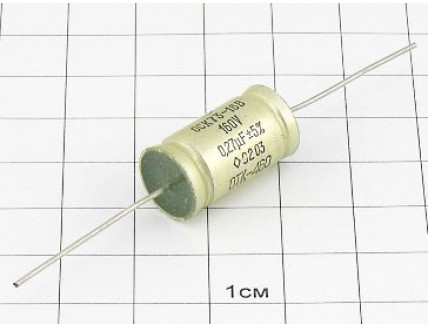 К73-16 0.27мкФ 160В 5% "ОС"