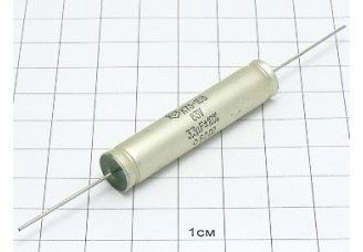 К73-16 3.3мкФ 63В 10% "5"