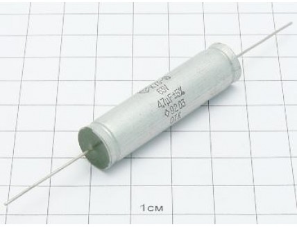 К73-16 4.7мкФ 63В 5% "5"
