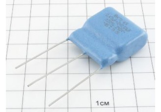 Конд. К73-49 0.47+2х0.01мкФ 250В 20%