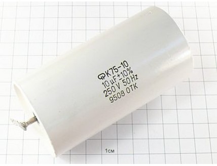 К75-10 10мкФ 250В 10% "5"