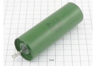 Конд. К75-24-1000В 2.2мкФ 10%