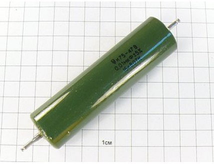 К75-47В 0.01мкФ 16кВ 5% "5"