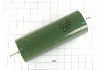 К75-47В 0.1мкФ 6.3кВ 5% "5"