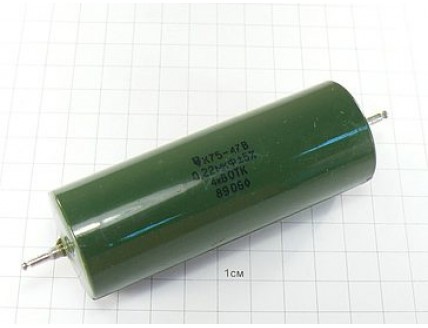 К75-47В 0.22мкФ 4кВ 5% "5"