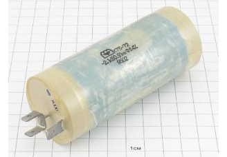 Конденсатор К75-72 0.91мкФ 2100В 4%