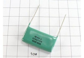 Конденсатор К78-2 0.018мкФ 1000В 10%