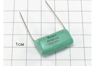 Конденсатор К78-2 6800пФ 1600В 10%