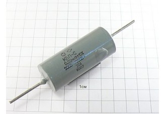 КБП-С 0.22мкФ 500В 20А 10% "5"