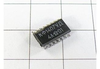 Микросхема КФ1407УД4А
