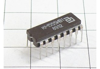 Микросхема КМ555ИВ1